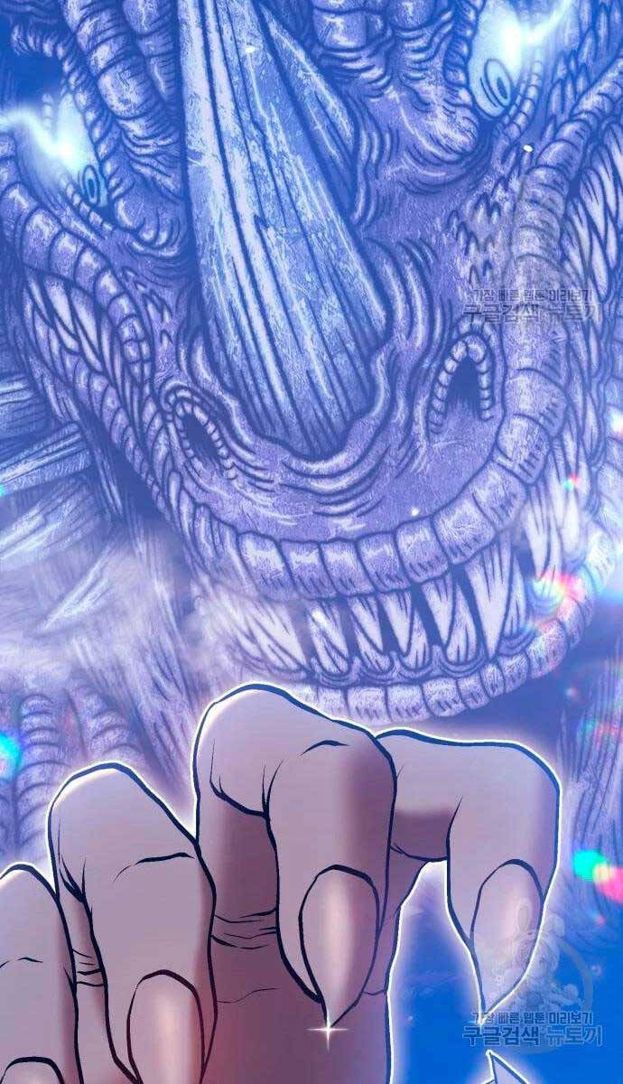 Gậy Gỗ Cấp 99+ chapter 57.6 23