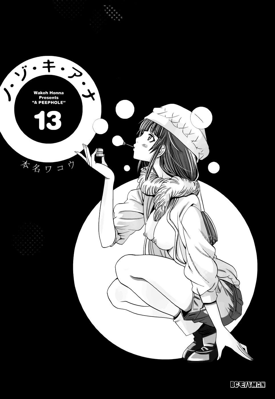 nozoki ana chapter 109 6