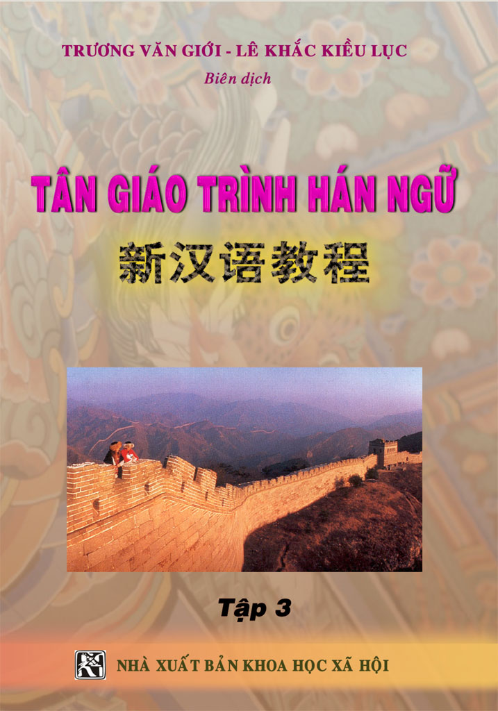 Tân Giáo Trình Hán Ngữ - Tập 3