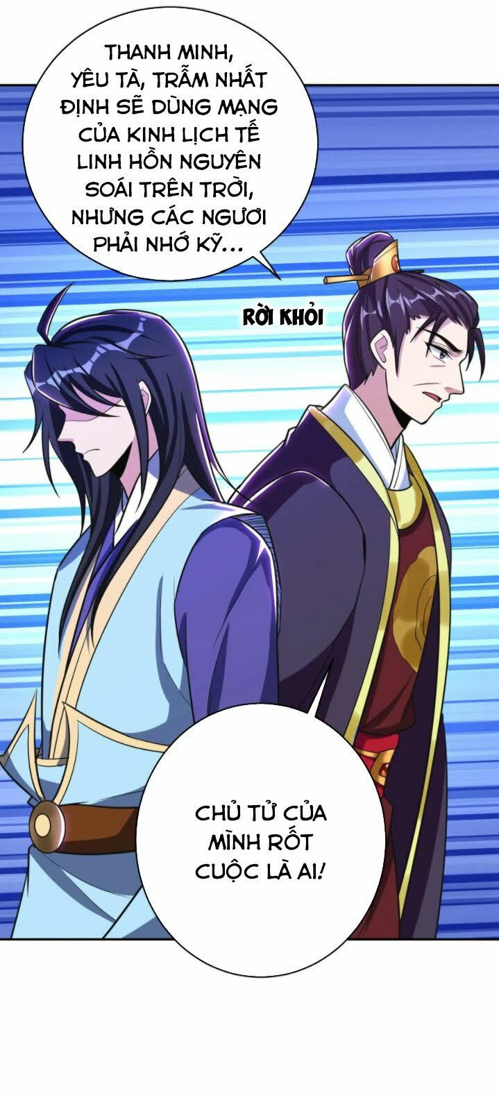 yêu giả vi vương chapter 167 7