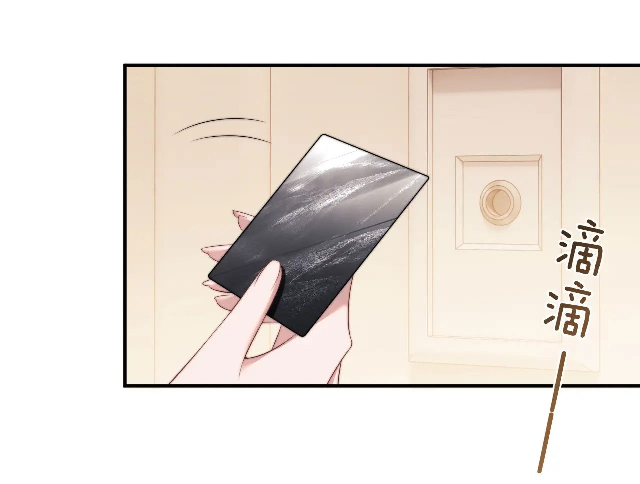 chủ mẫu cao môn xuyên không thành nữ phụ hào môn chapter 17.1 17