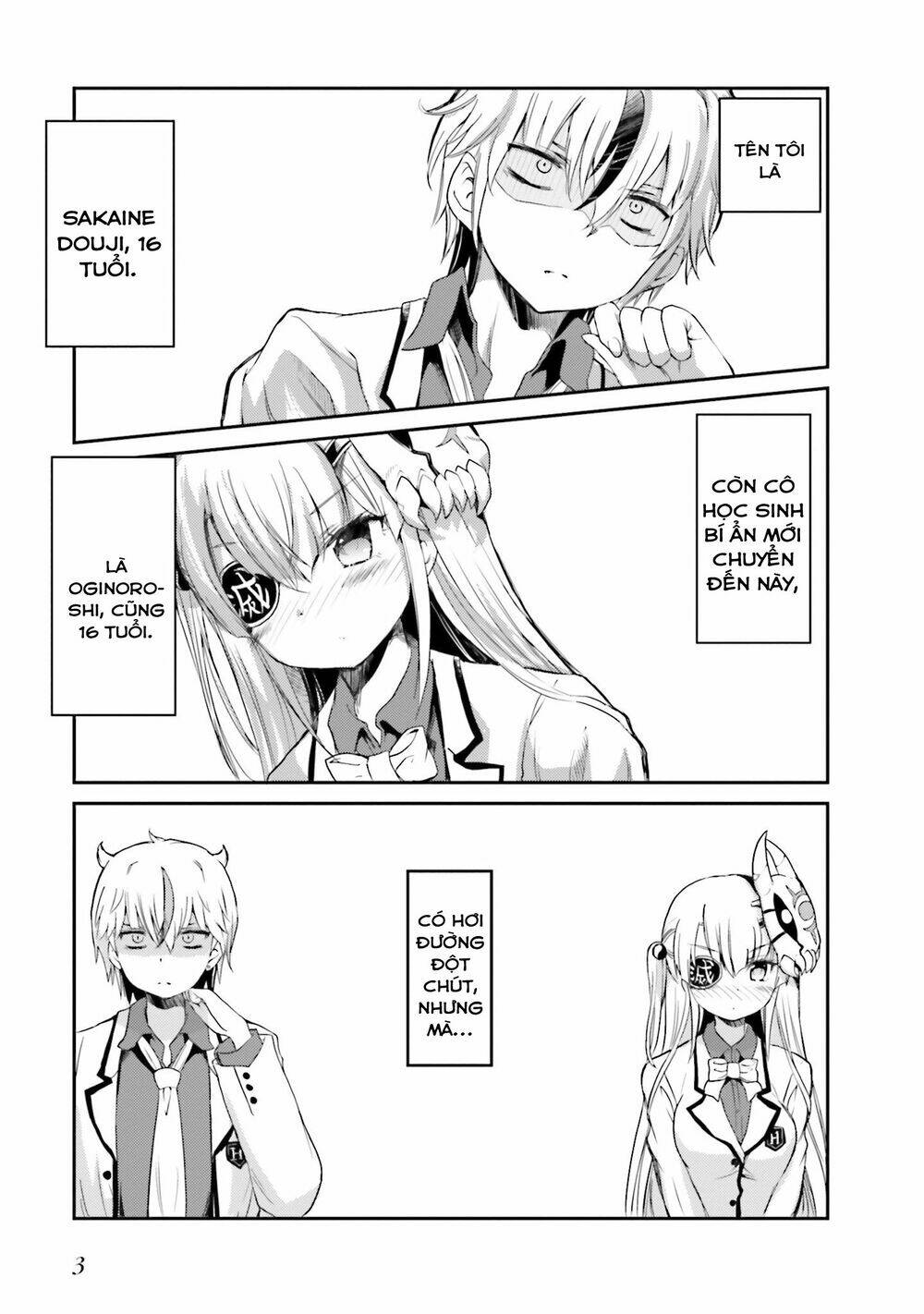 choroidesuyo onigoroshi-san chapter 1 4