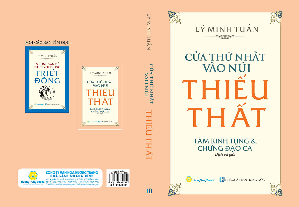 CỬA THỨ NHẤT VÀO NÚI THIẾU THẤT - TÂM KINH TỤNG VÀ CHỨNG ĐẠO CA