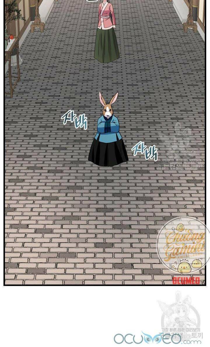 cô dâu của sói đen chapter 11 79