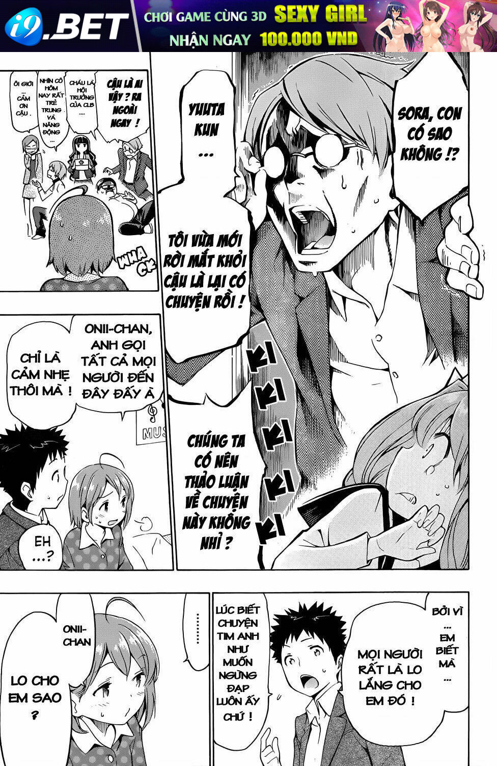 papa no iukoto o kikinasai! chapter 12 35