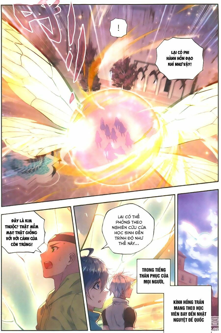 tuyệt thế đường môn - đấu la đại lục 2 chapter 117 10