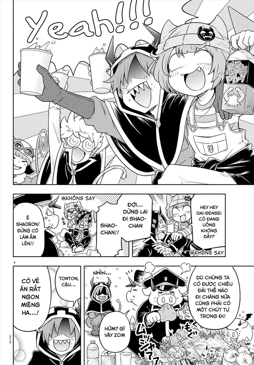 makai no shuyaku wa wareware da chapter 11 5