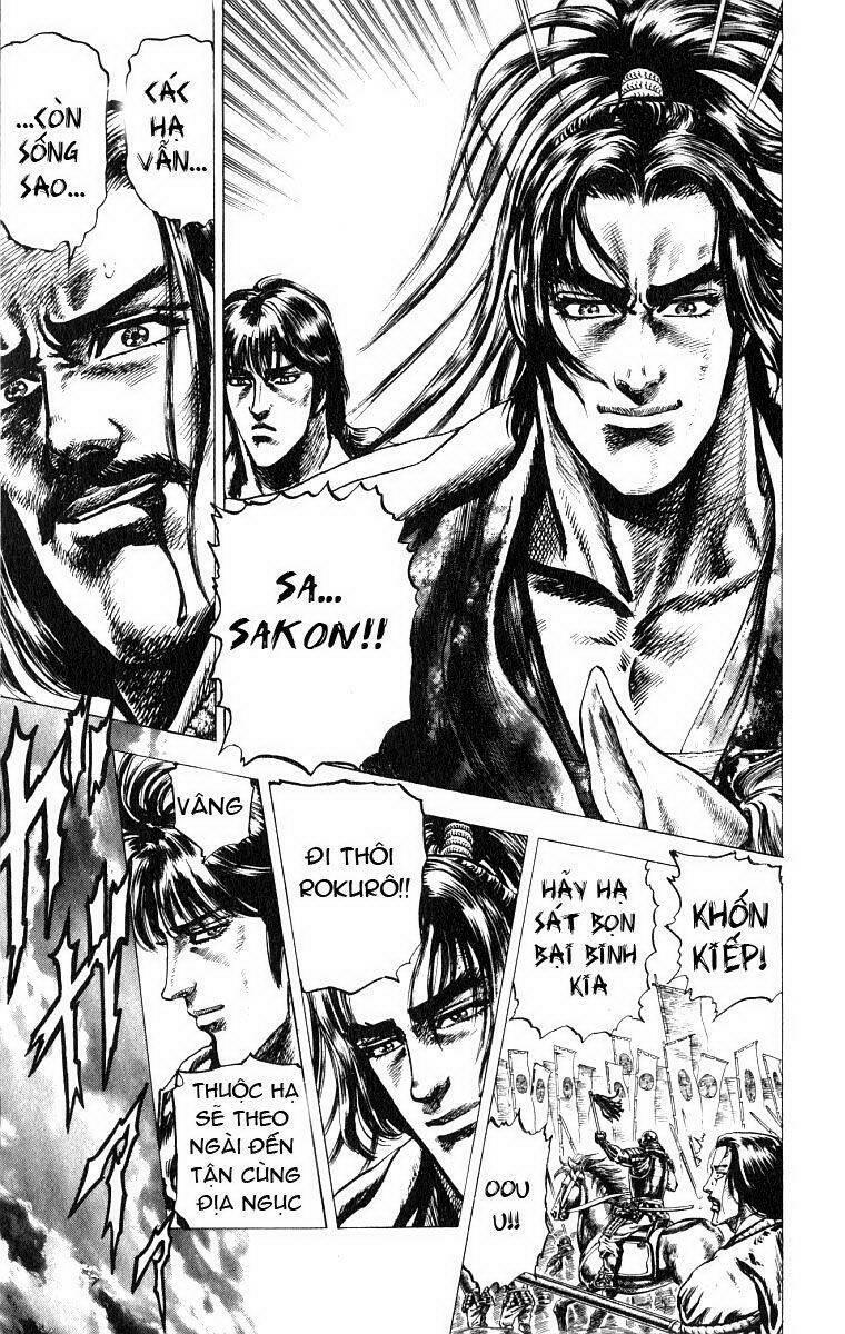 sakon chapter 4 21