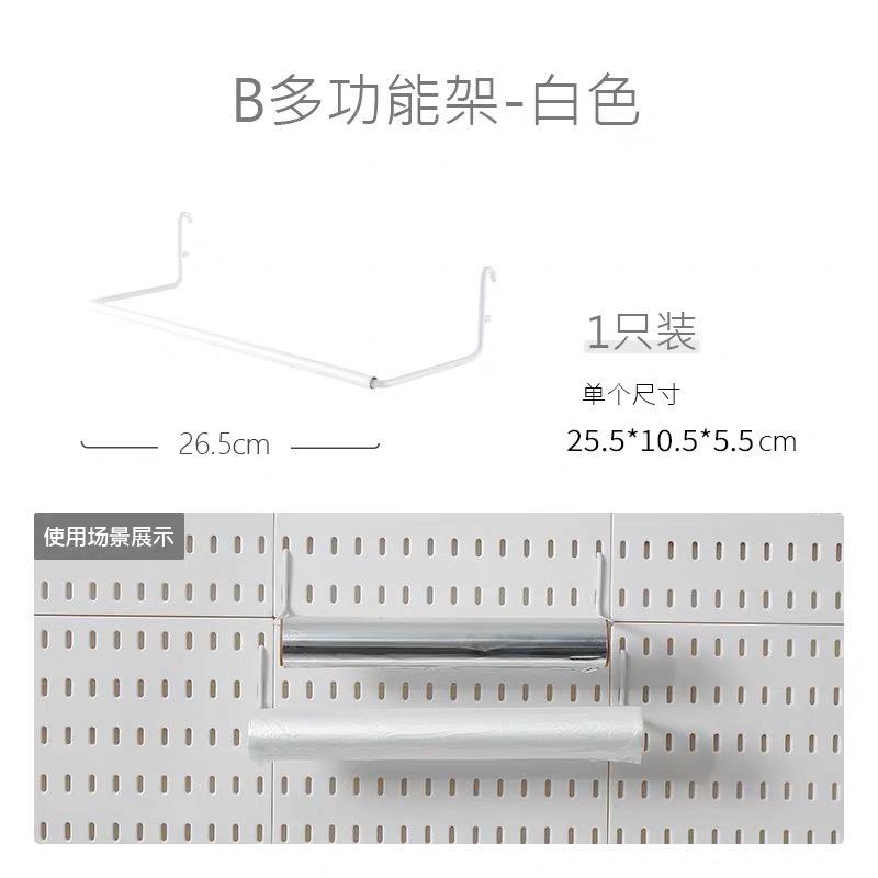 Combo A 10 món Bảng treo tường nhà bếp bảng pegboard treo tường NB131