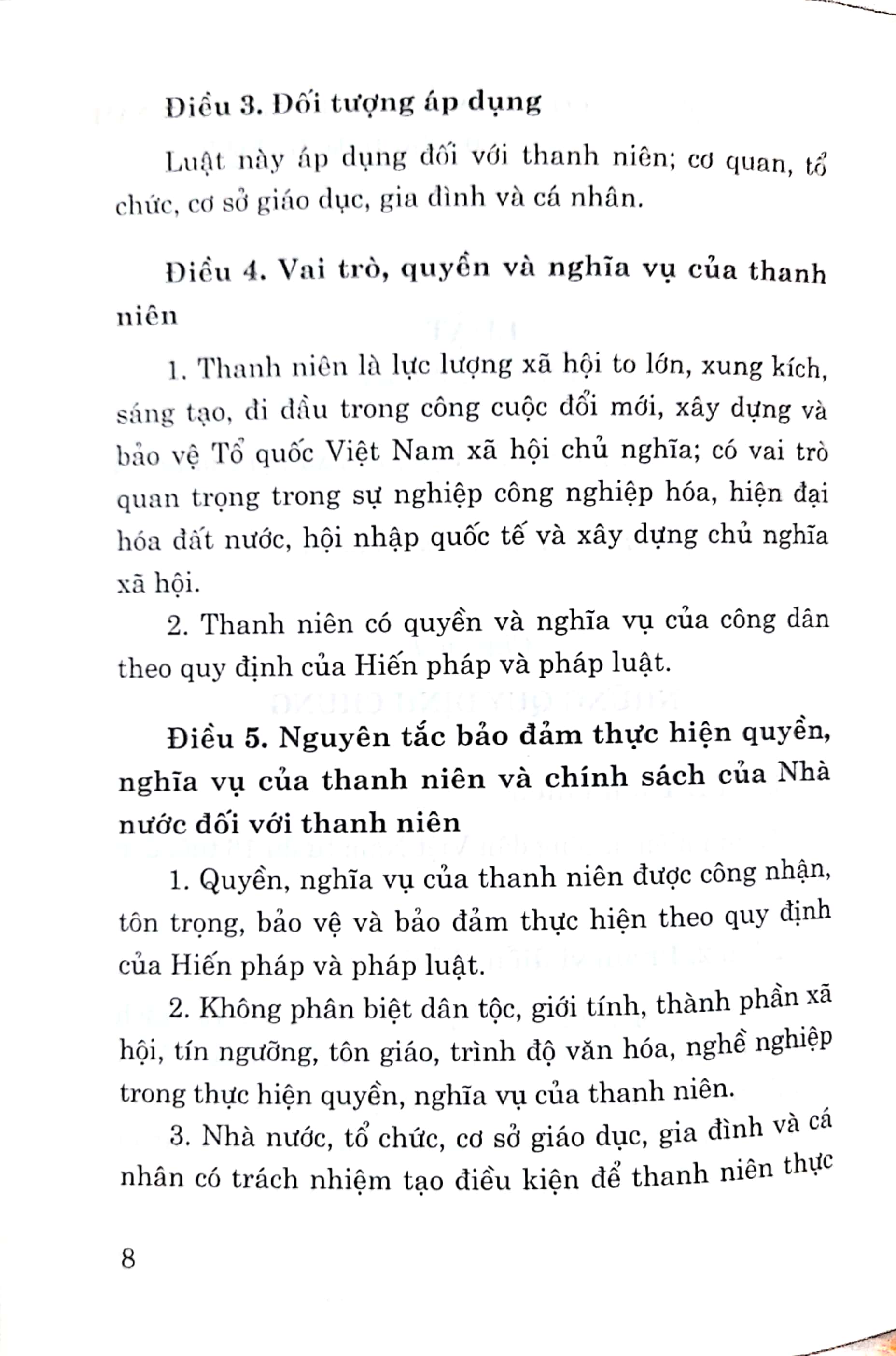 Luật Thanh niên