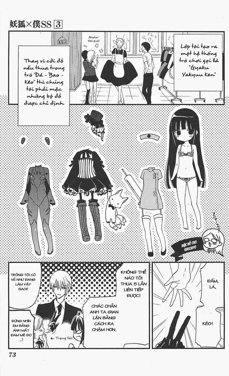 inu x boku ss chapter 10 26