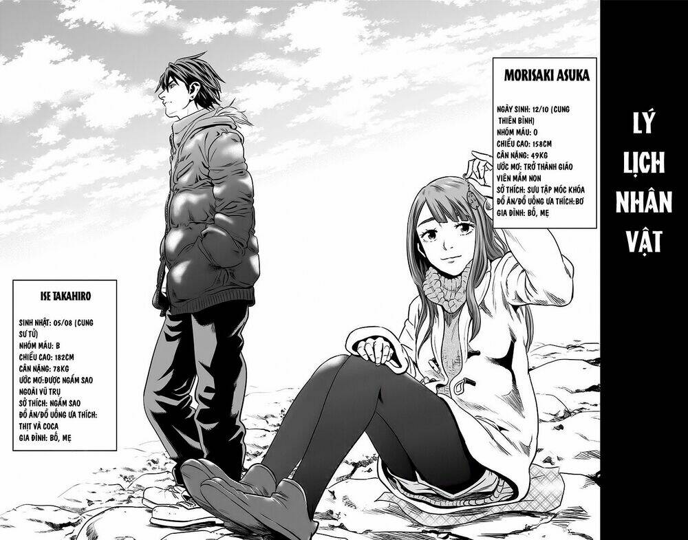 trò chơi tìm xác - karada sagashi chapter 60 1
