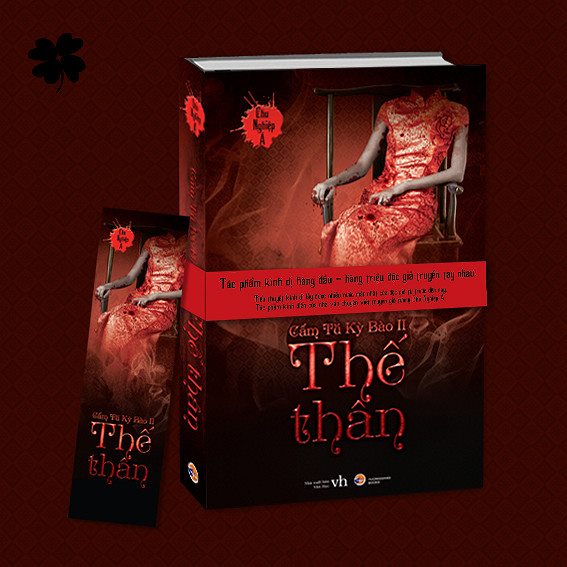 Sách Cẩm Tú Kỳ Bào tập 2 Thế Thân