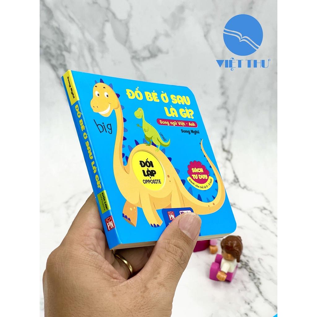 Box Set 6 Quyển Đố Bé Ở Sau Là Gì (Các trang đều là Bìa Cứng) Sách Tư Duy (Từ 0-5 tuổi - SN Anh - Việt)