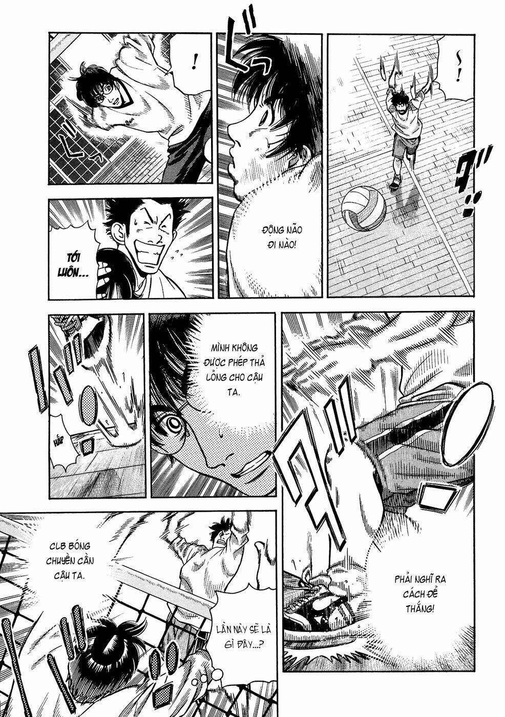 attack!! chapter 10 7