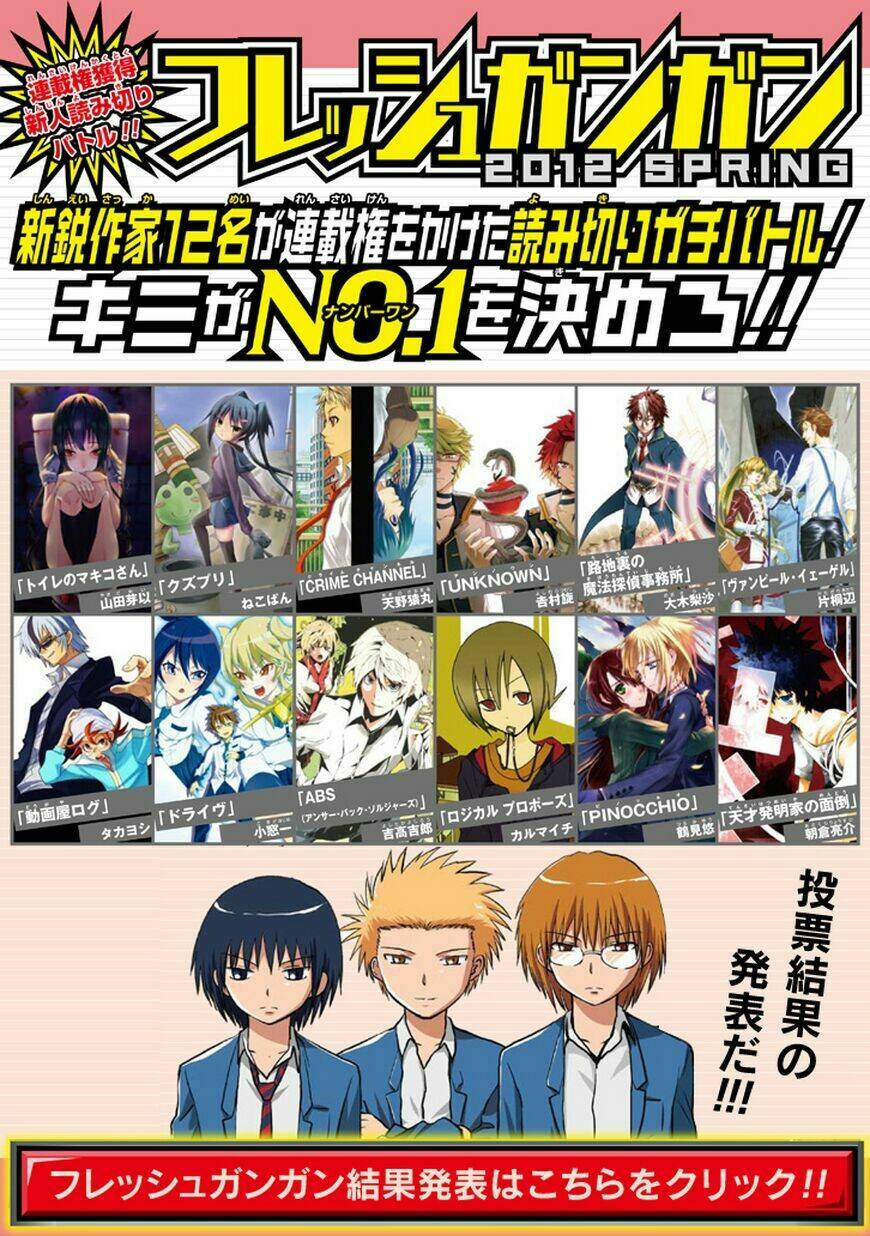 josei danshi chapter 4 31