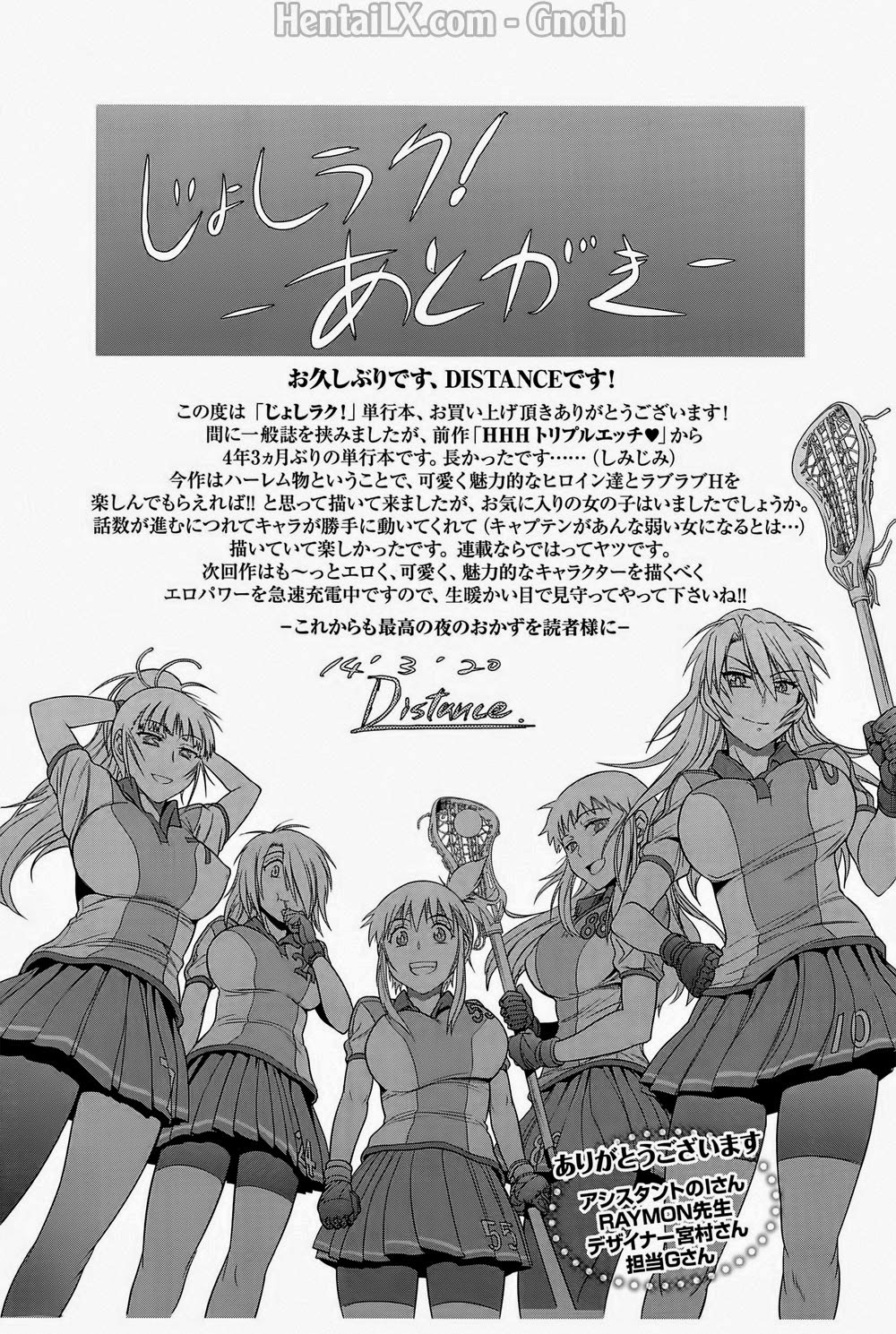 những cô nàng ở clb bóng vợt + sau 2 năm chapter 7 23