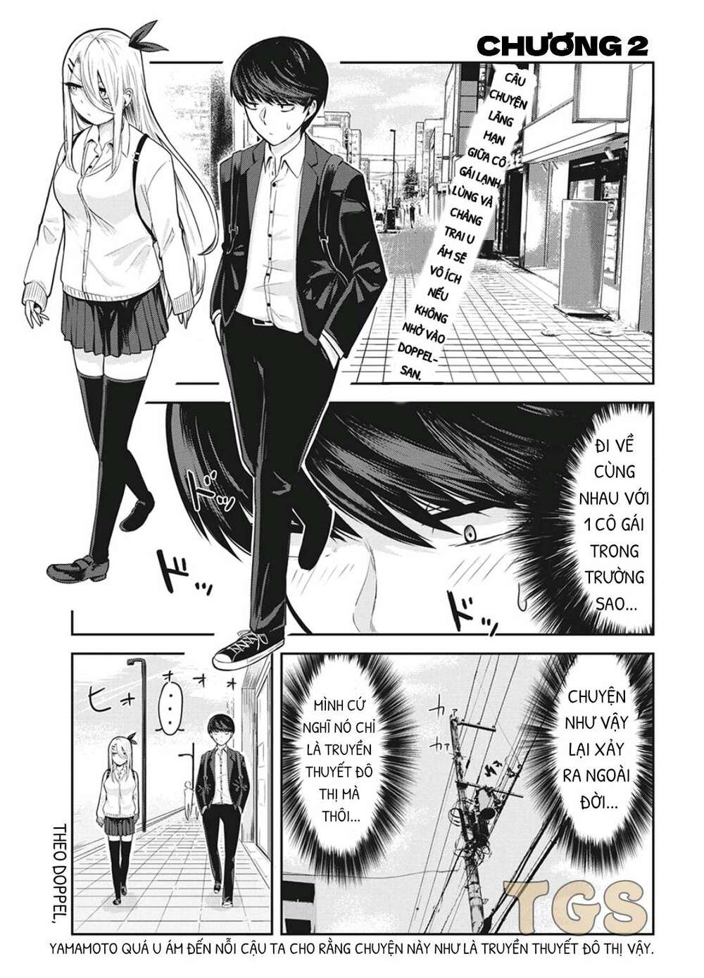 doppel-san chapter 2 1