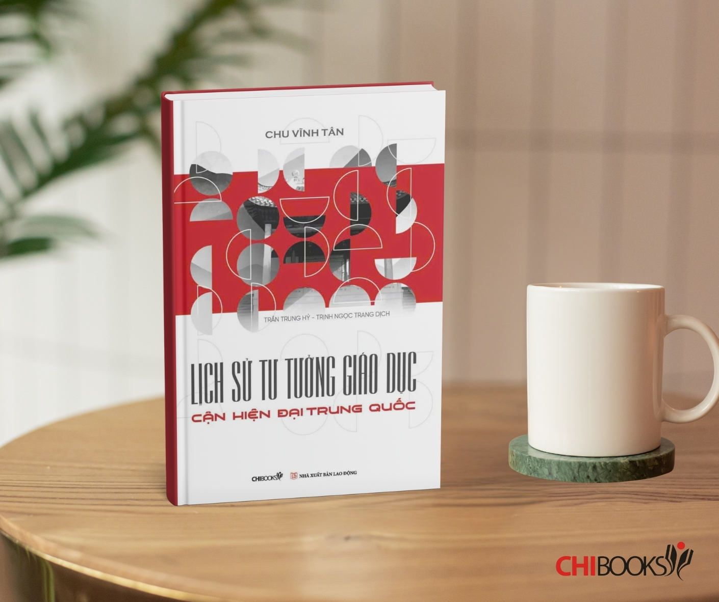 Lịch sử tư tưởng giáo dục cận hiện đại trung quốc