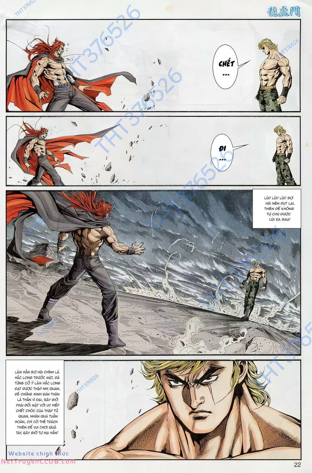 cựu tác long hổ môn chapter 1234 22