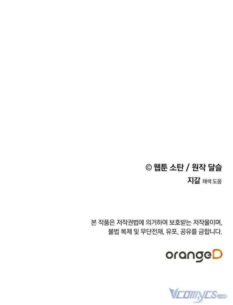 nuôi dưỡng một hắc long chapter 9 63