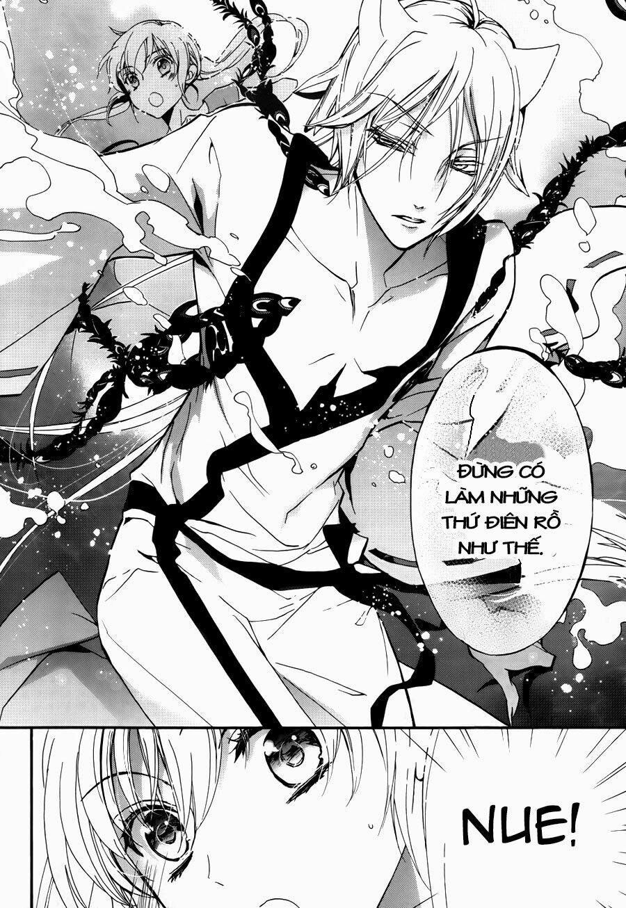 momochi-san chi no ayakashi ouji chapter 6 27