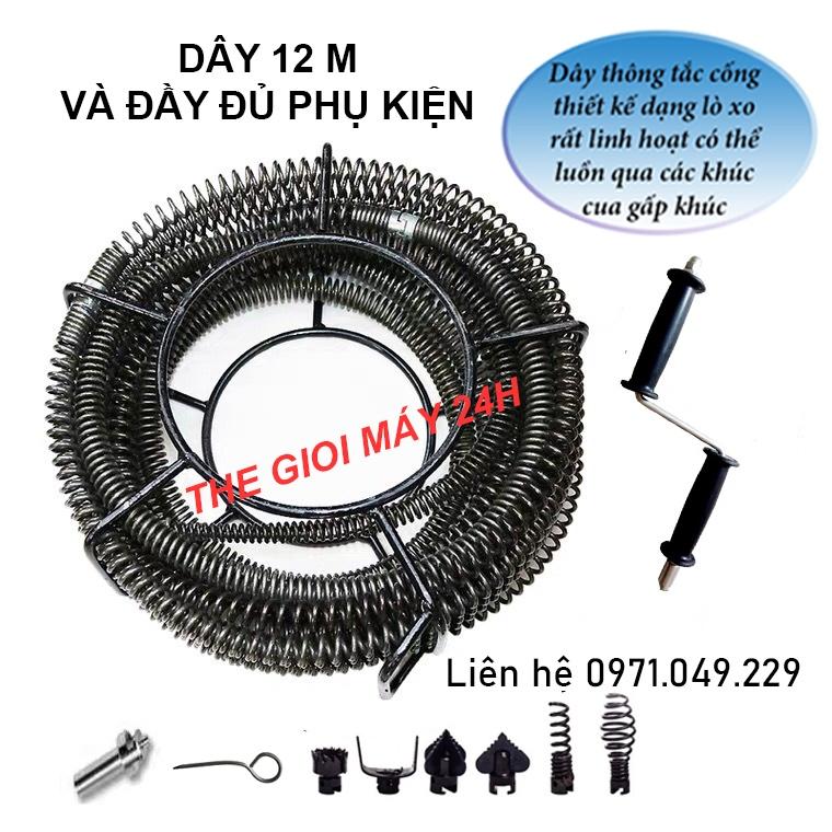 Bộ dây thông tắc cống,đường ống lò xo 16mm có thể dùng dùng máy khoan và tay quay