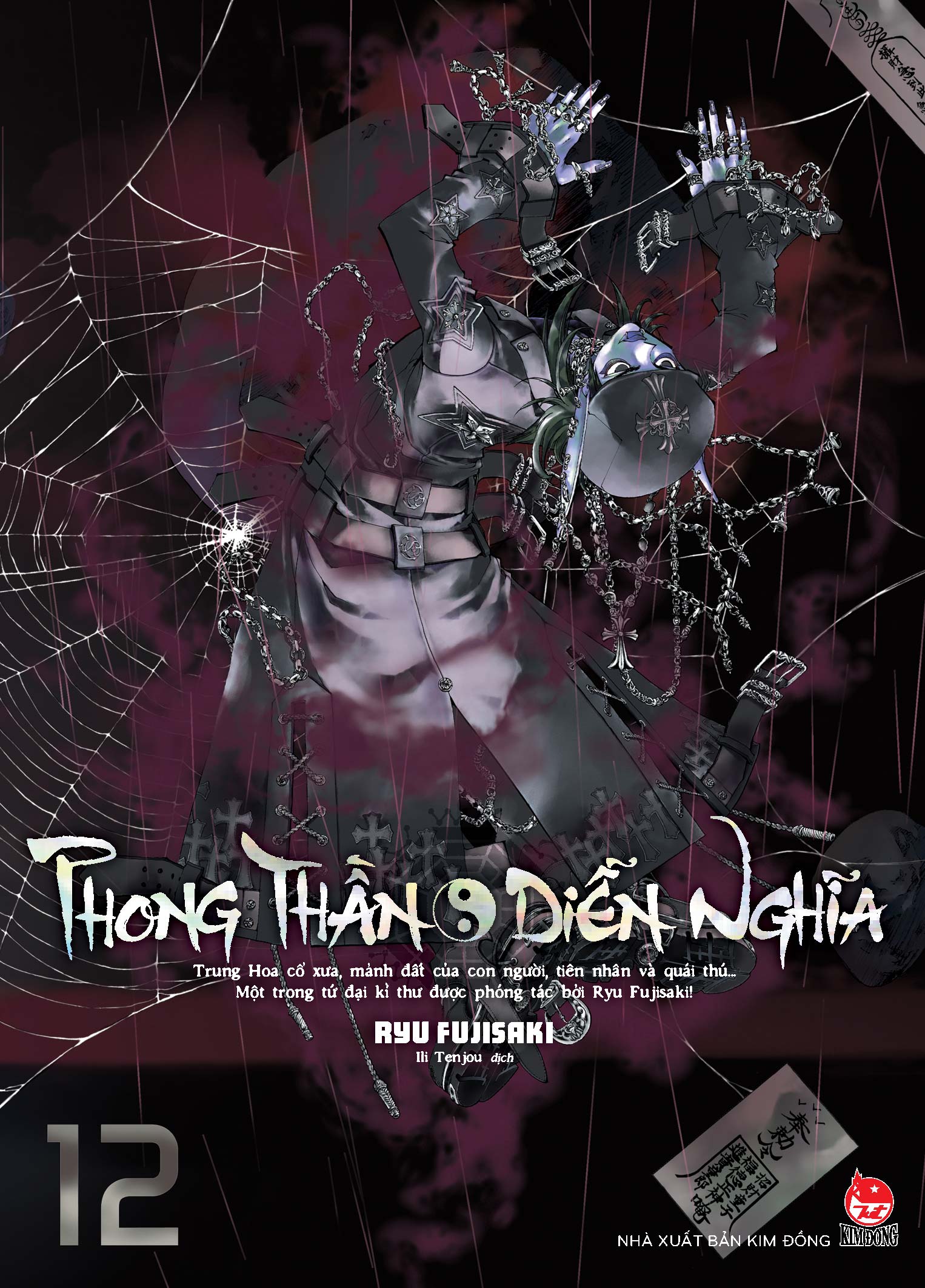 Phong Thần Diễn Nghĩa Deluxe – Tập 12