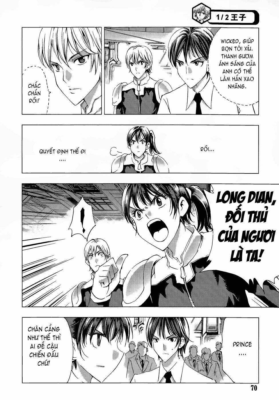 1/2 prince chapter 69.1 5