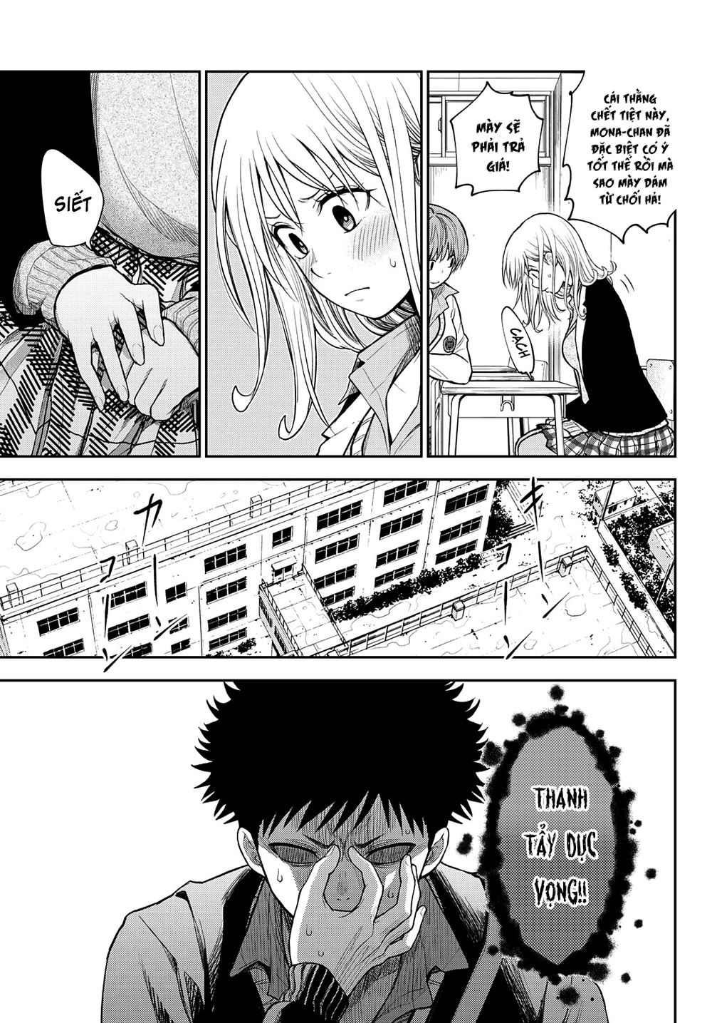 Kuroiwa Medaka Ni Watashi No Kawaii Ga Tsuujinai chapter 46 5