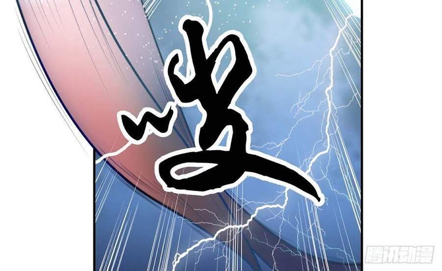 nam chính và hậu cung đều là của ta chapter 1 61