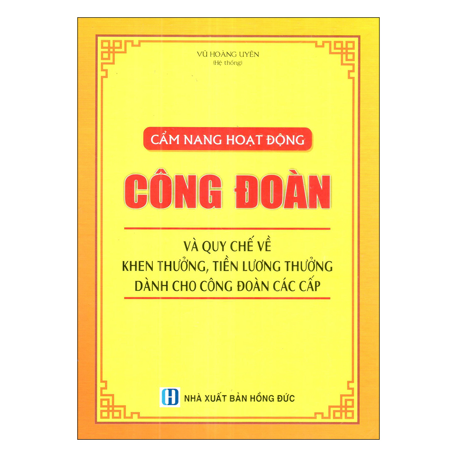 Cẩm Nang Hoạt Động Công Đoàn Và Quy Chế Về Khen Thưởng, Tiền Lương - Thưởng Dành Cho Công Đoàn Các Cấp