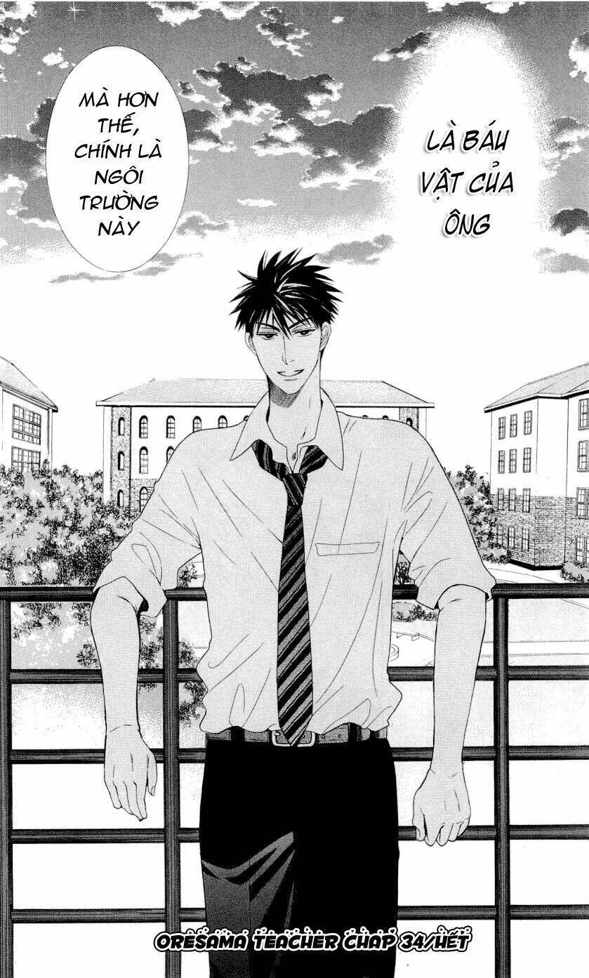 thầy giáo của tôi chapter 34 32