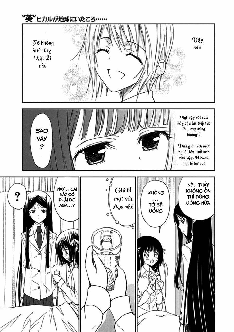 aoi - hikaru ga chikyuu ni itakoro chapter 12 21