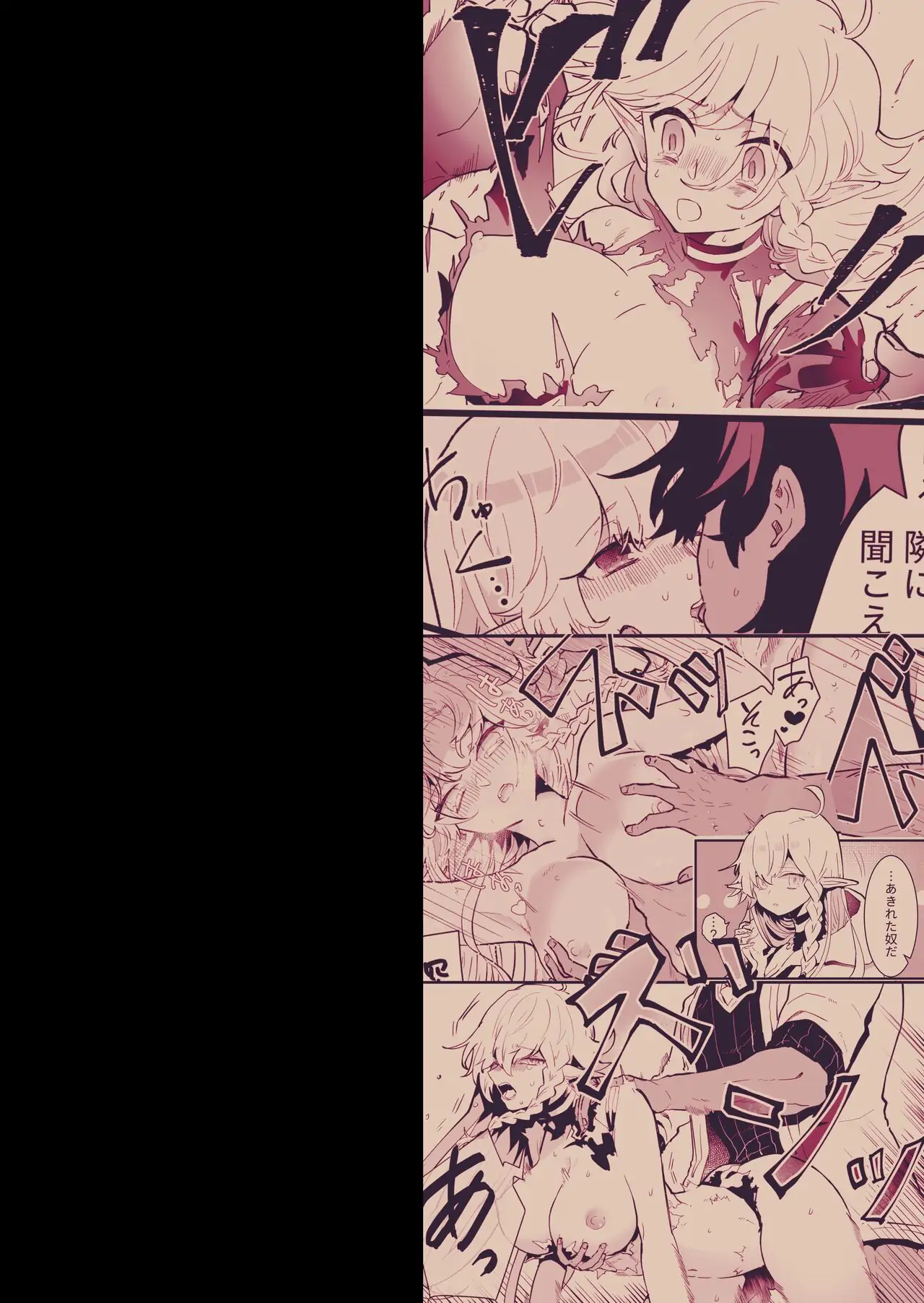 [21+] giấc ngủ của kẻ bị ruồng bỏ chapter 1.2 11