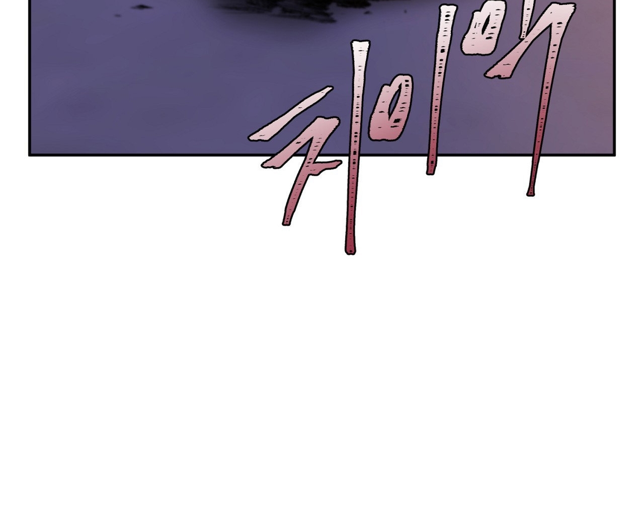 Lửa Trong Đầm Lầy chapter 46.2 - Trang 32