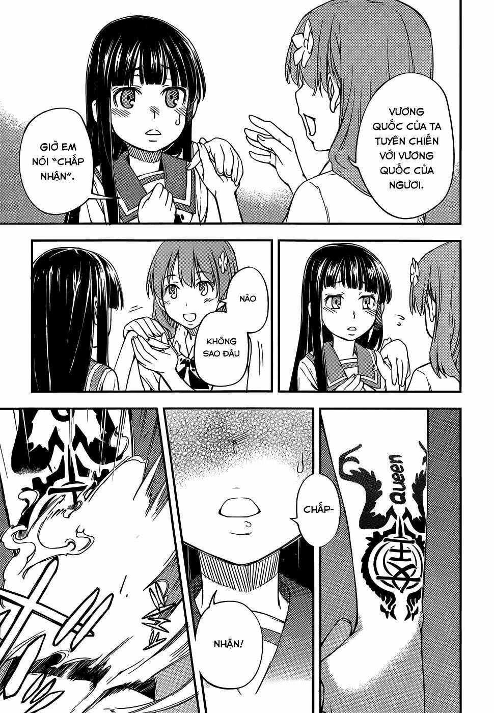 oukoku game chapter 7 17