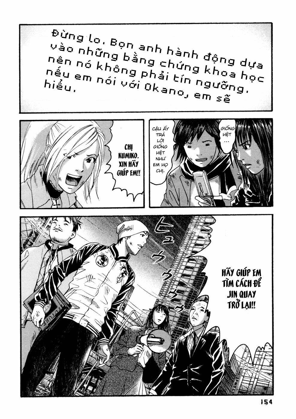 kanojo wo mamoru 51 no houhou chapter 38 6