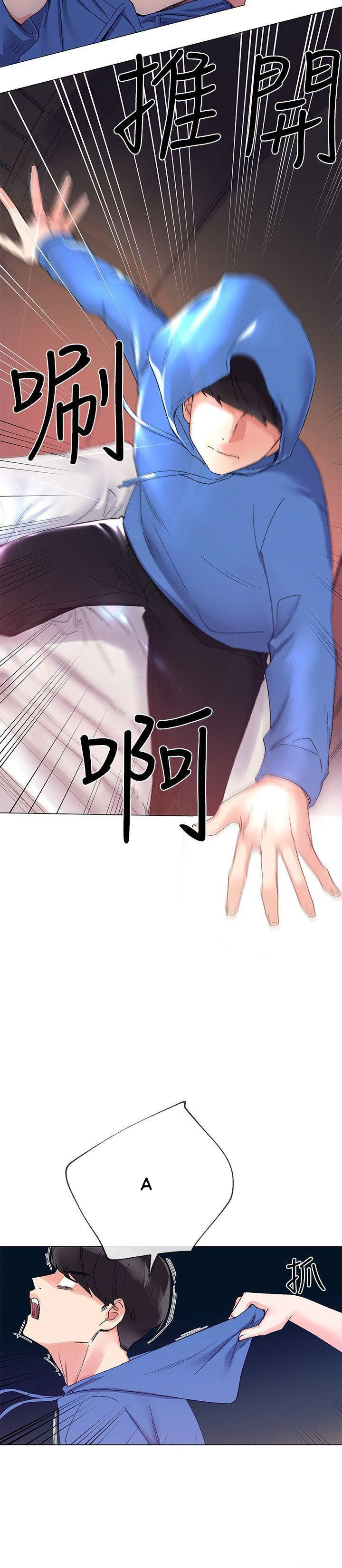 unlucky girl - cô nàng xui xẻo chapter 9 11