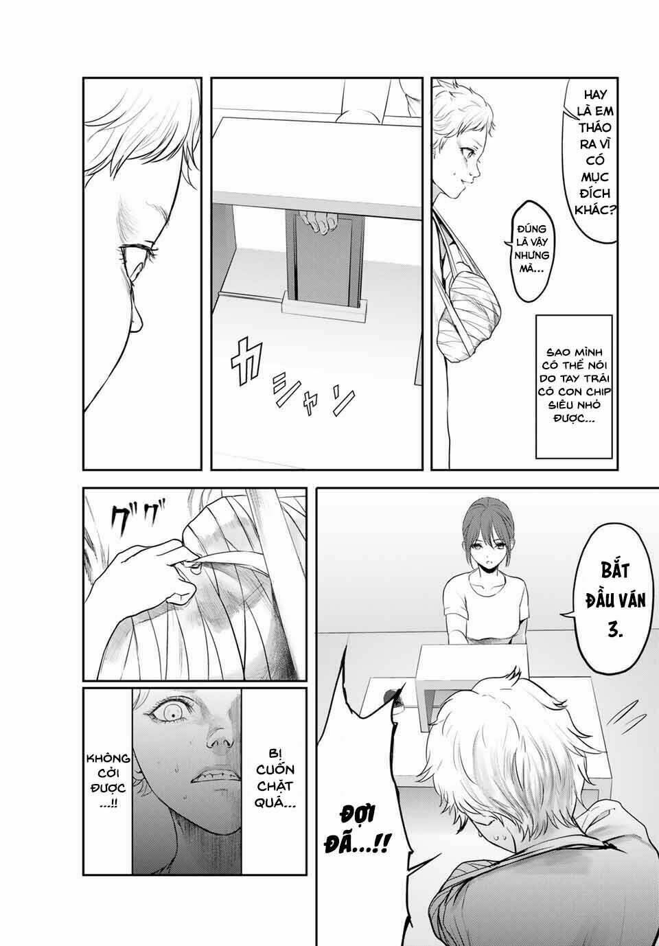 watashi (kari) chapter 21 13