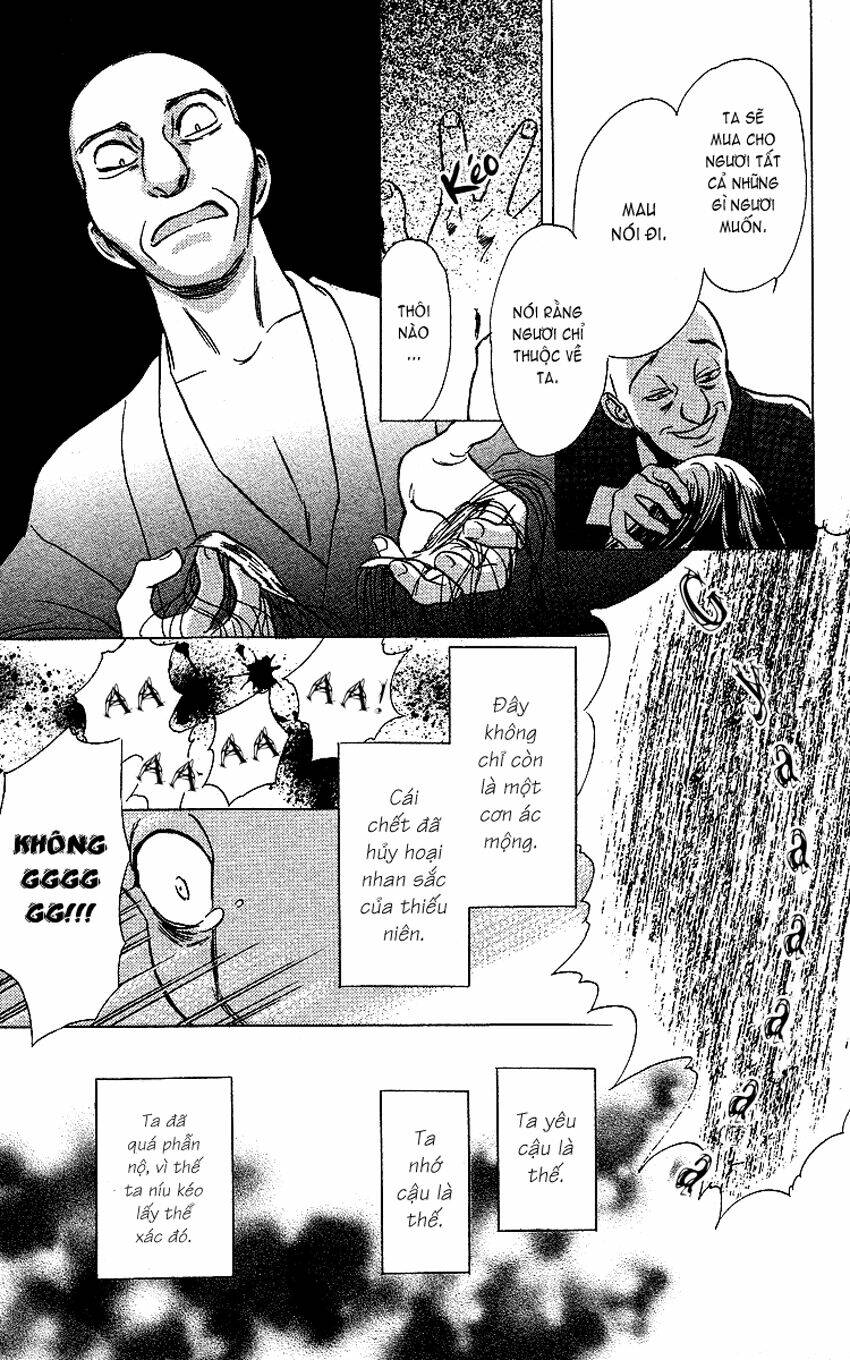 ugetsu monogatari chapter 2 48