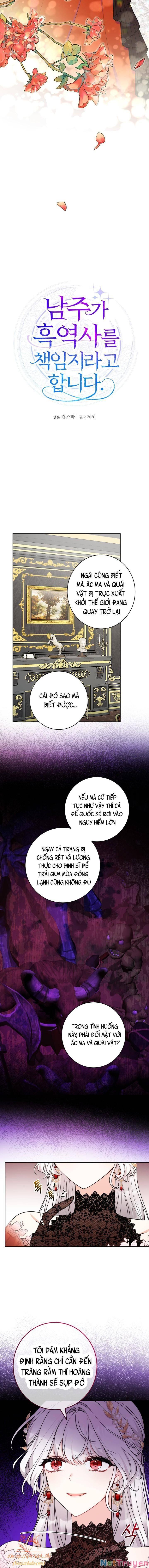 lịch sử đen tối của nam chính chapter 1 12