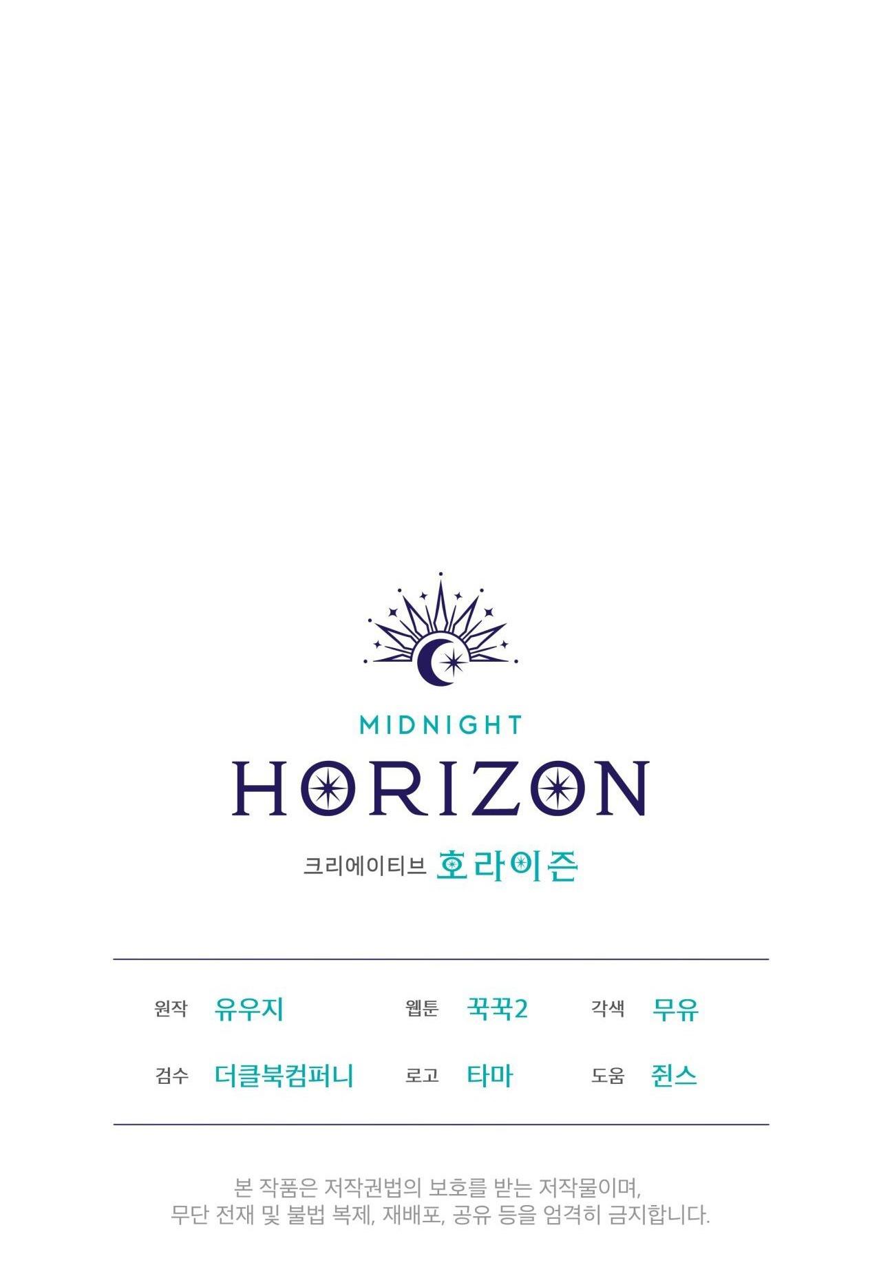 rừng biển [bl] chapter 40 58