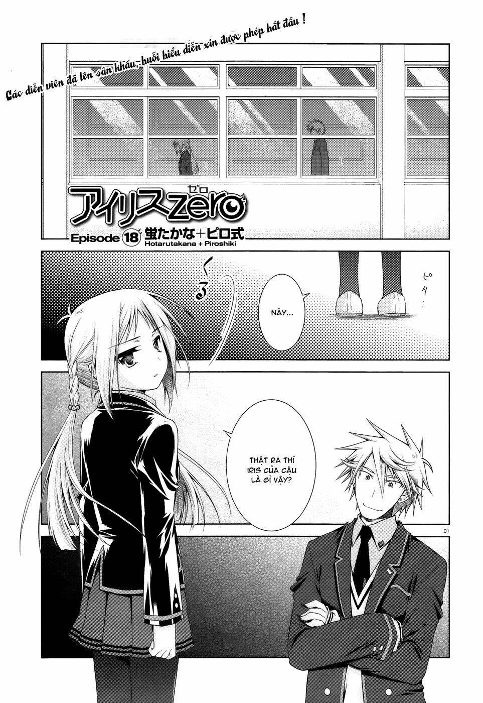 iris zero chapter 18 1