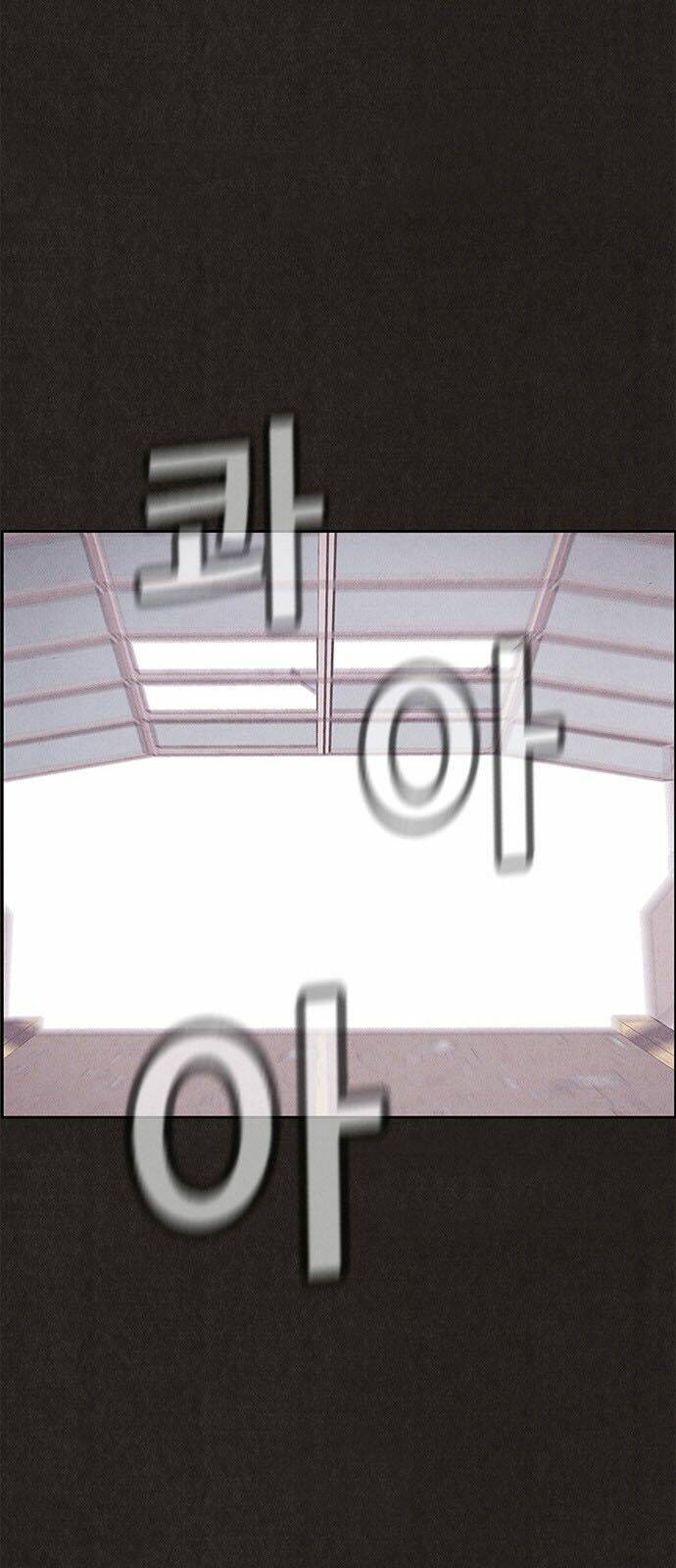 quái vật tại chung cư xanh chapter 82 2