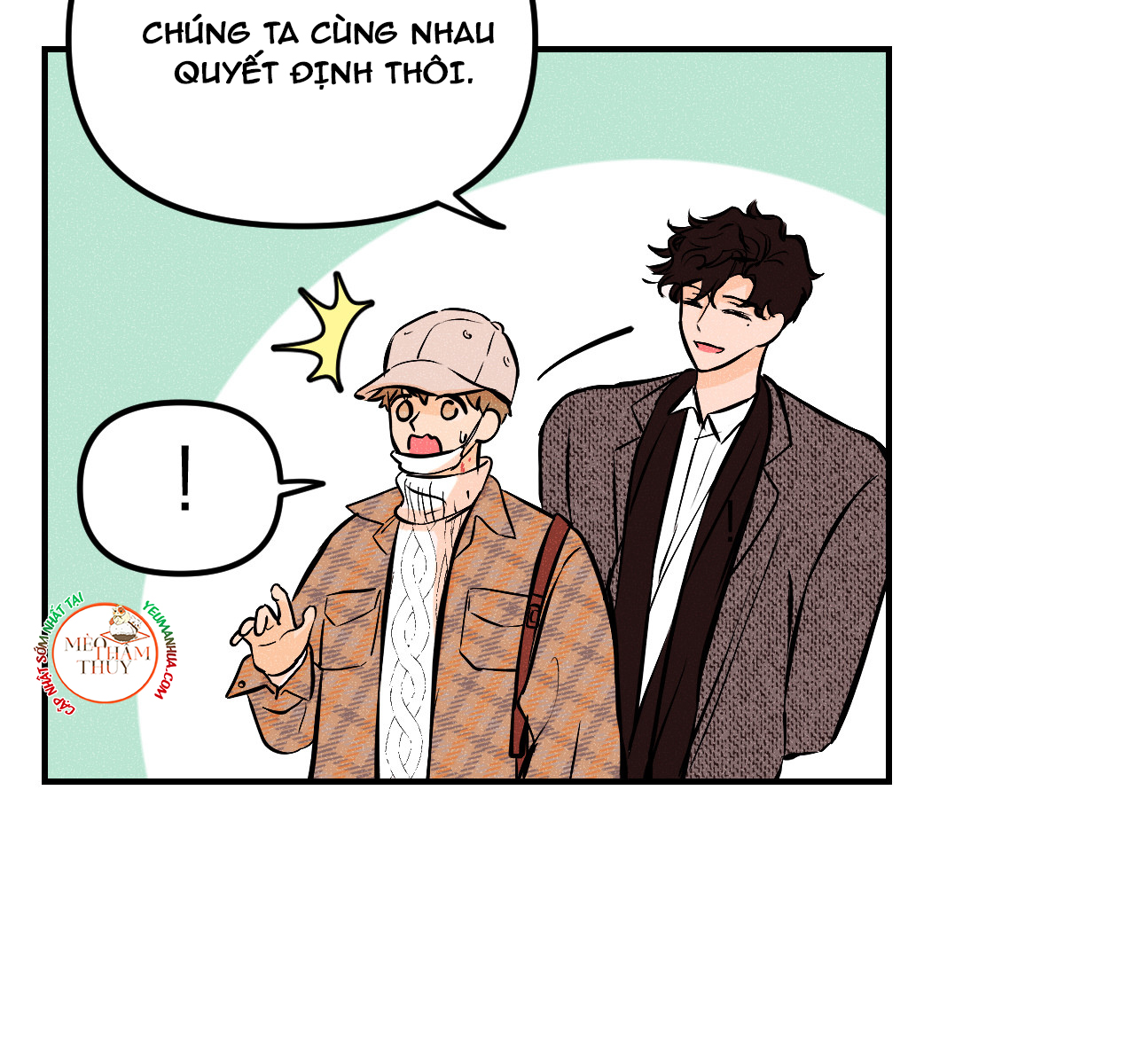 punk dunk funk chapter 17 73