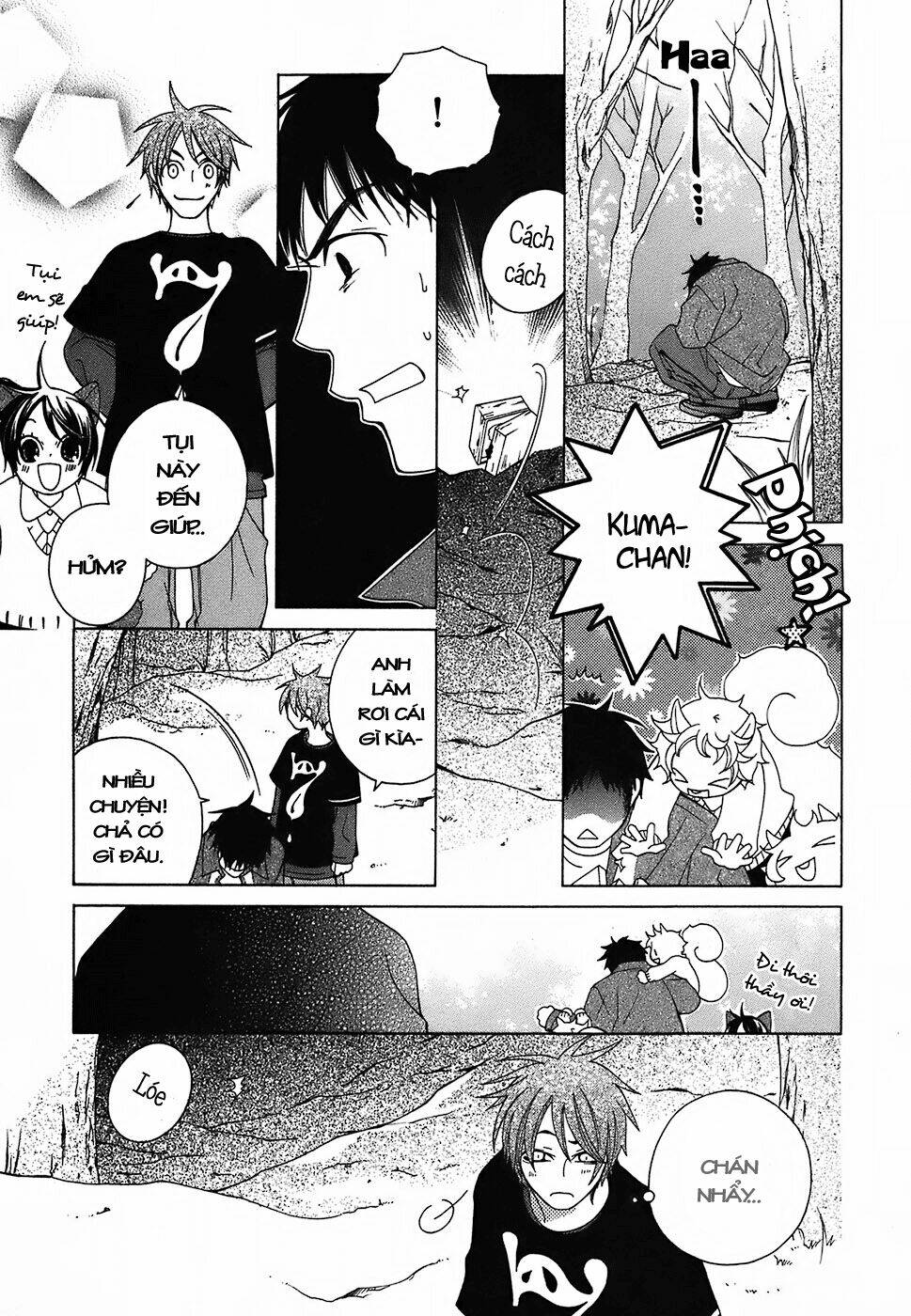 gakkou no sensei chapter 4.1 20