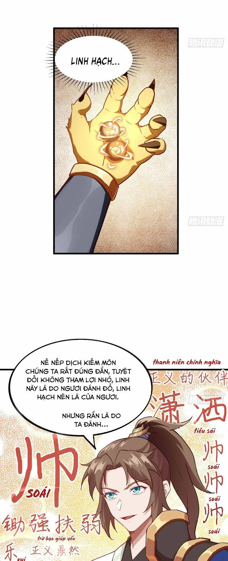 trường an tưởng tượng chapter 33 15