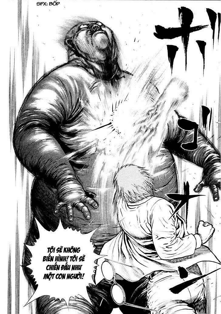 igyoujin oniwakamaru chapter 3 25