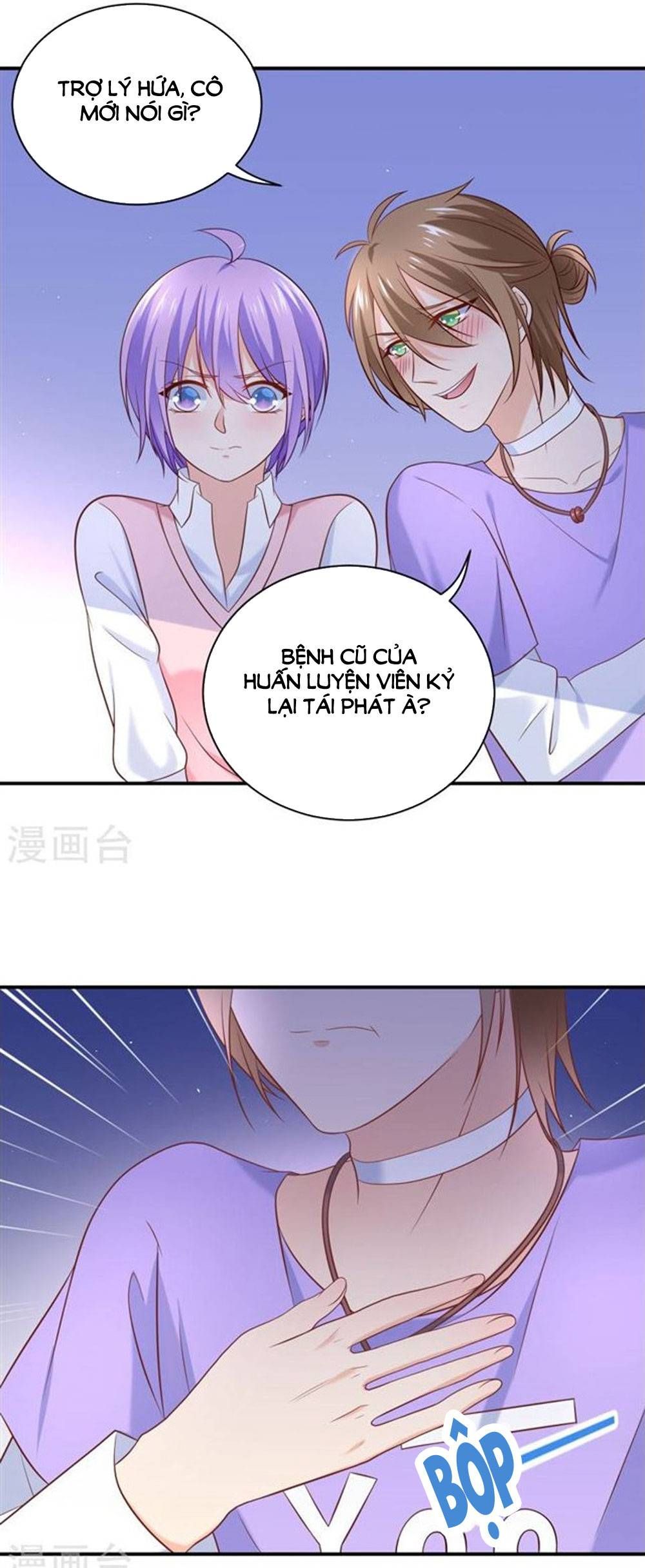 Boss Của Tôi Là Đại Thần chapter 24 - Trang 5